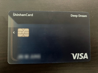 신한카드 Deep Dream